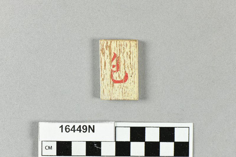 643515