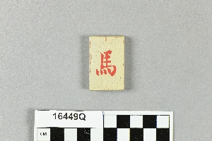 16449Q
