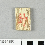 643524