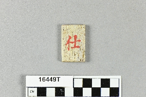 16449T