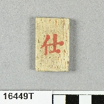 643528