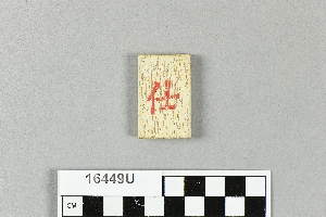 16449U