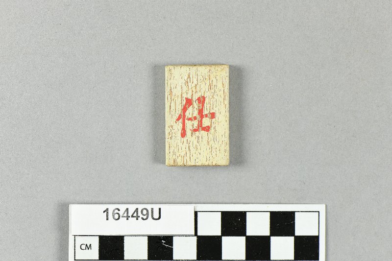 643529