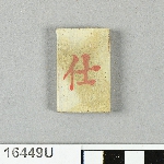 643530