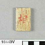 643532