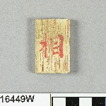 643534
