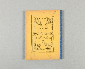 16716