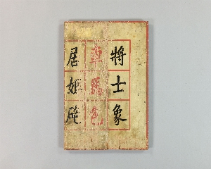 16448B