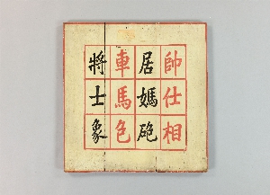16448F