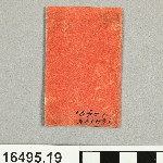 649781
