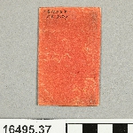 649853