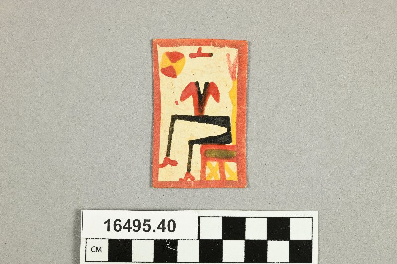 649858