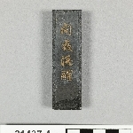 661651