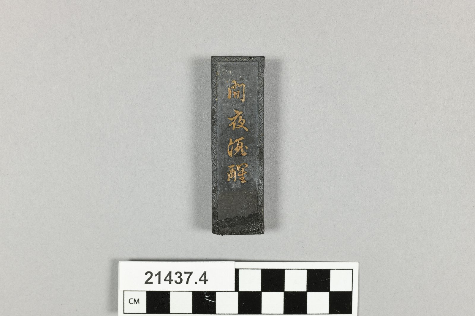 661651