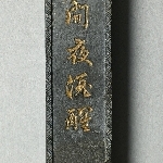 661653