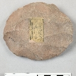 680759