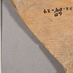 685693