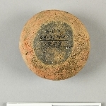696184
