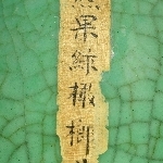 700882