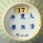 702061