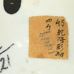 702840