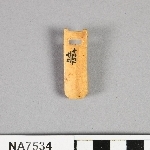 707606