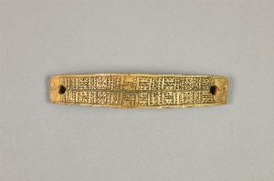 A1532B