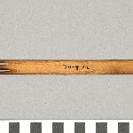 717206