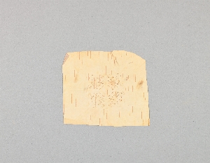 31-7-180.15