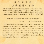 736819