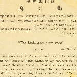 736826