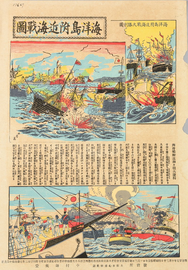 737440