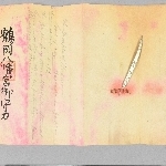 738714