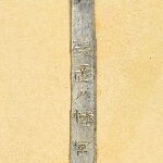 738719