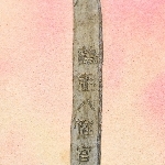 738722