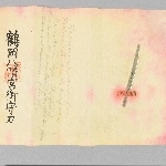 738723