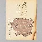 738740