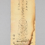 738748