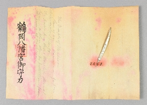 29-96-693A