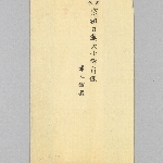 738802
