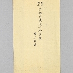 738806