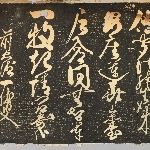 738808