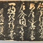 738810