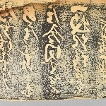 738811