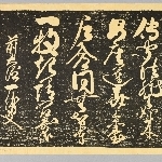 738814
