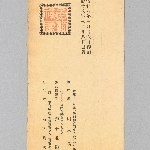 738854