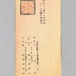 738858