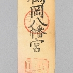 738859