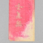738879