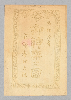 29-96-707A